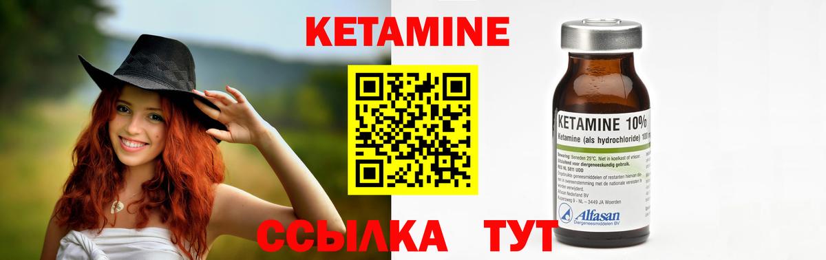 Киров  КЕТАМИН VHQ  Кетамин VHQ  Вход с VPN 