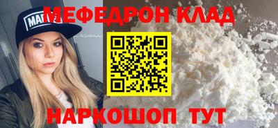 ешки Краснодар