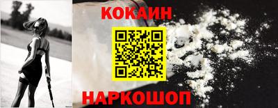 ешки Краснодар