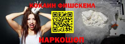 ешки Краснодар