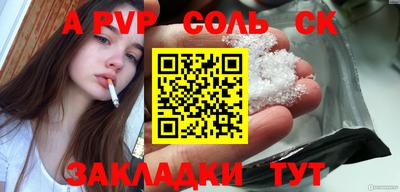 скорость mdpv Краснокаменск