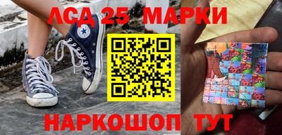 ешки Краснодар