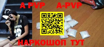 прущие грибы Краснознаменск