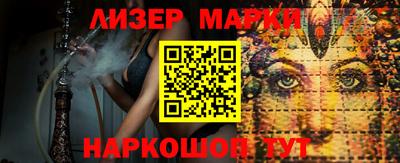 прущие грибы Краснознаменск