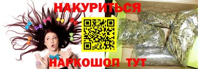 каннабис Кулебаки