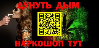 прущие грибы Краснознаменск