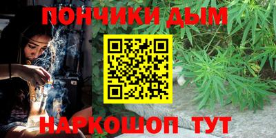каннабис Кулебаки