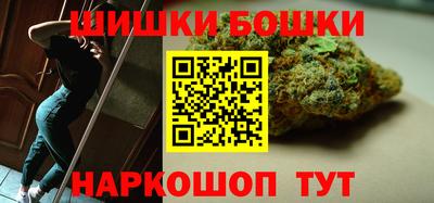 ешки Краснодар
