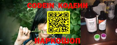ешки Краснодар
