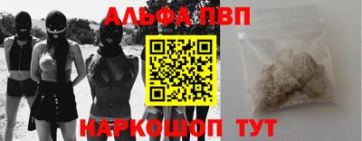 прущие грибы Краснознаменск