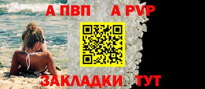скорость mdpv Краснокаменск