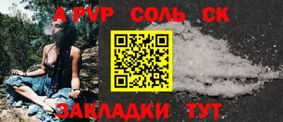 скорость mdpv Краснокаменск