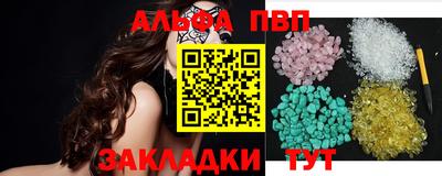 мефедрон Кумертау