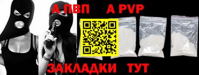 скорость mdpv Краснокаменск