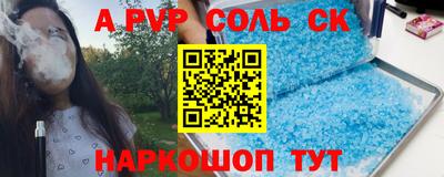 скорость mdpv Краснокаменск