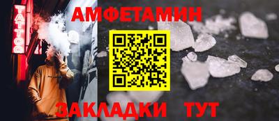 ешки Краснодар