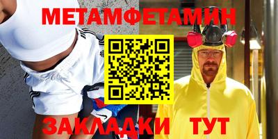 кокаин VHQ Кунгур