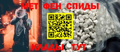мефедрон Кумертау