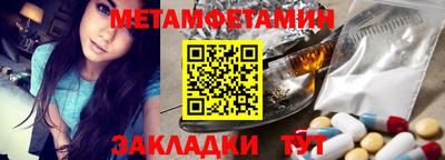 прущие грибы Краснознаменск