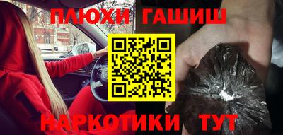 прущие грибы Краснознаменск