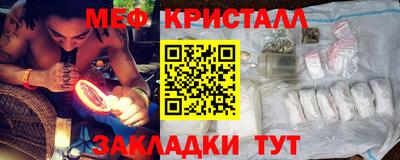 ешки Краснодар