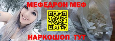 прущие грибы Краснознаменск