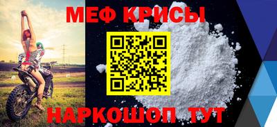 прущие грибы Краснознаменск