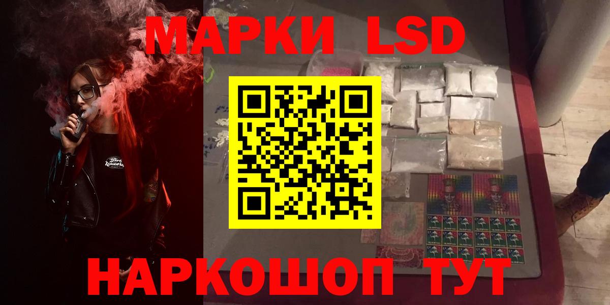 ЛСД экстази кислота  Вход с VPN  LSD-25 экстази ecstasy  Киров 