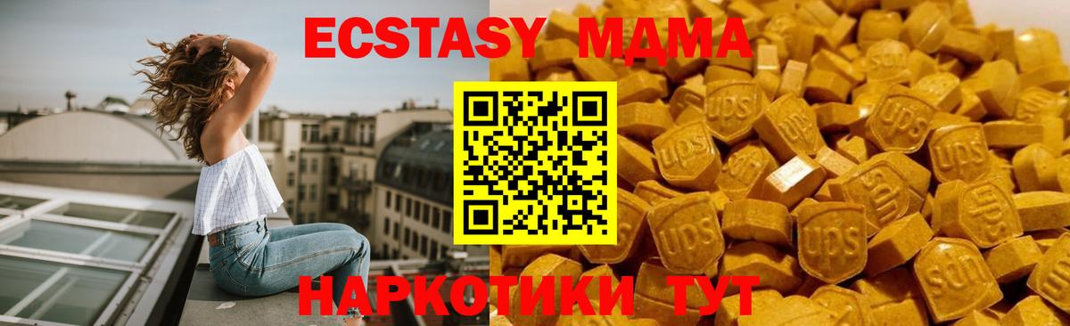МДМА Molly Киров