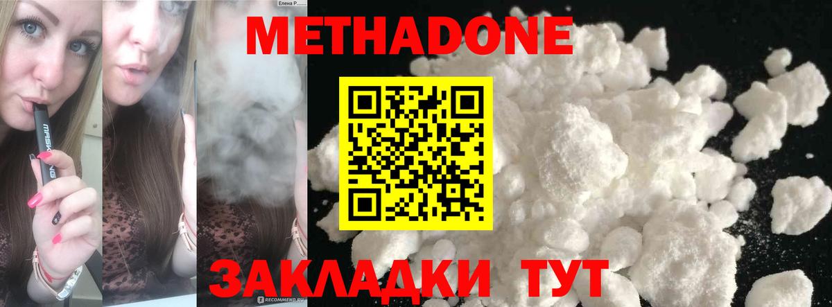 Гашиш  Меф кристаллы  Киров  Канабис  МЕТ  Cocaine  Где найти наркотики?  Вход с VPN  Марихуана  ГАШИШ 
