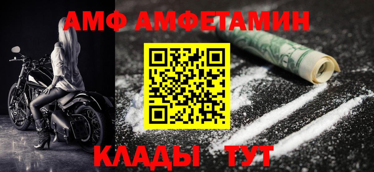 Метамфетамин витя  Метамфетамин витя  Первитин  Вход с VPN  Киров 