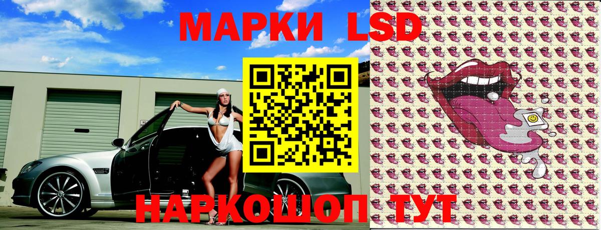 Киров  Наркотические марки  Вход с VPN  Марки N-bome 1,8мг 