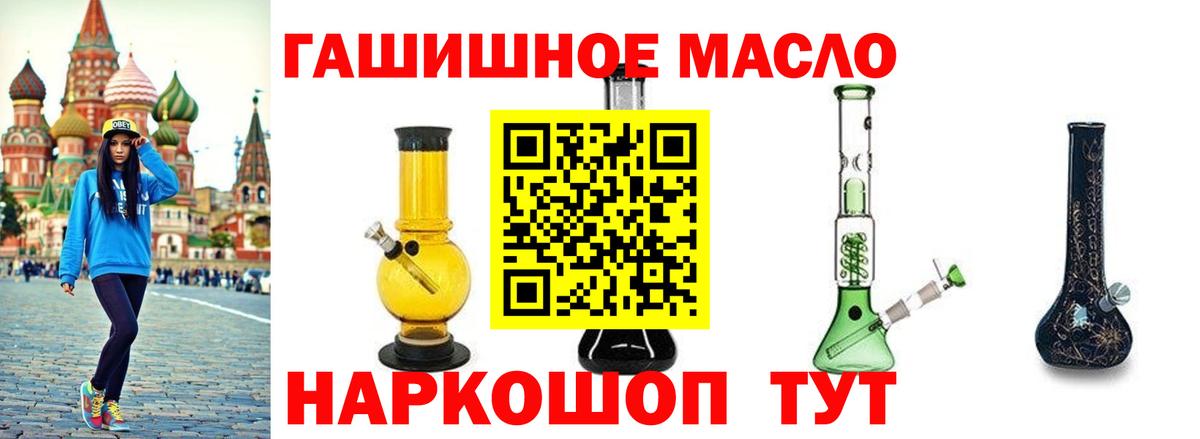 Дистиллят ТГК жижа  Вход с VPN  Киров 