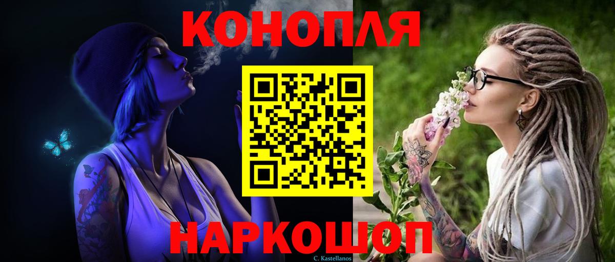 Бошки Шишки Bruce Banner Киров